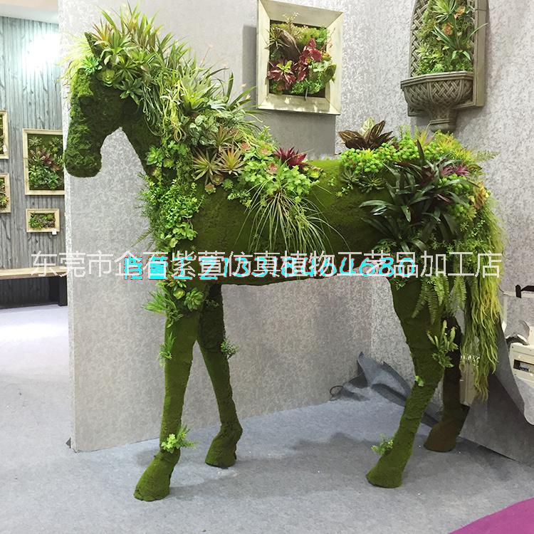 植物造型绿雕 植物雕像图片