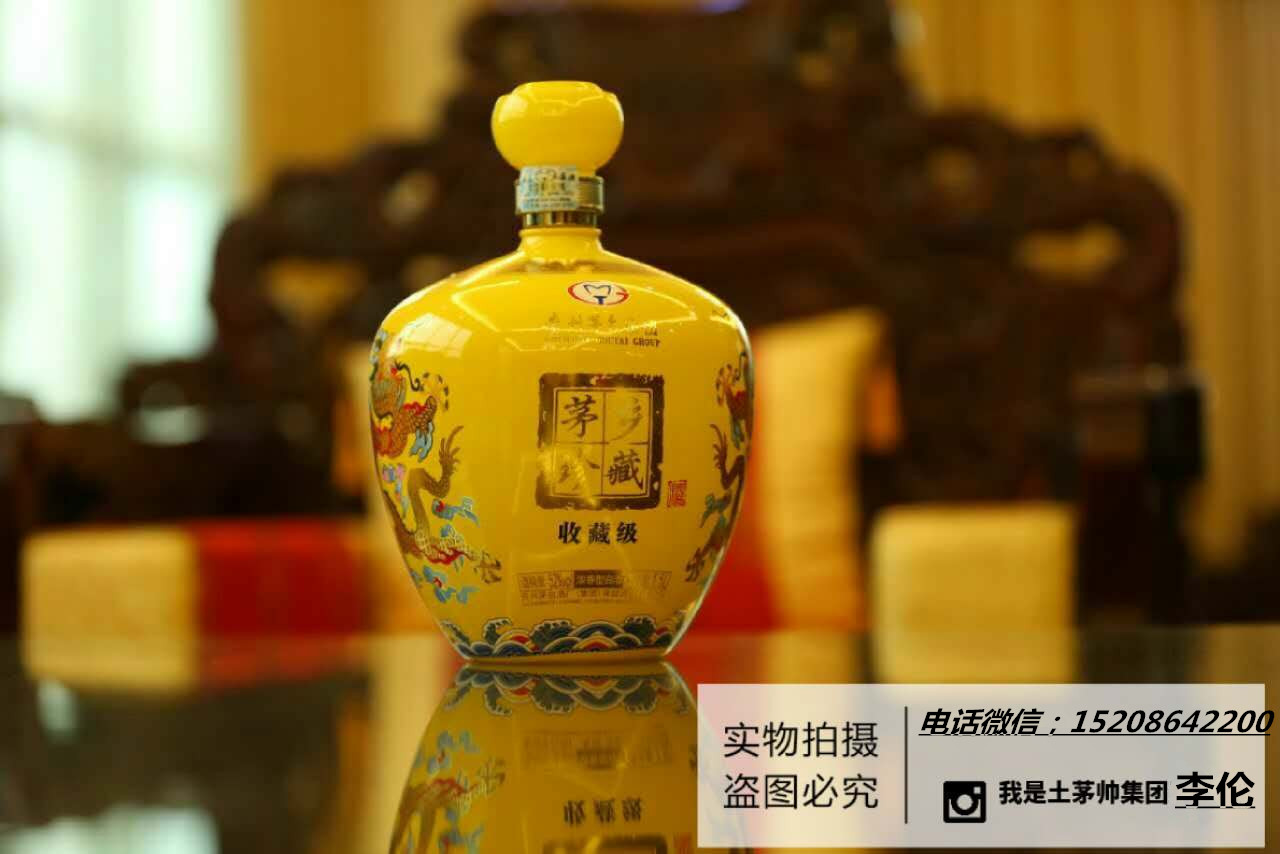 醬香酒圖片/醬香酒樣板圖 (3)