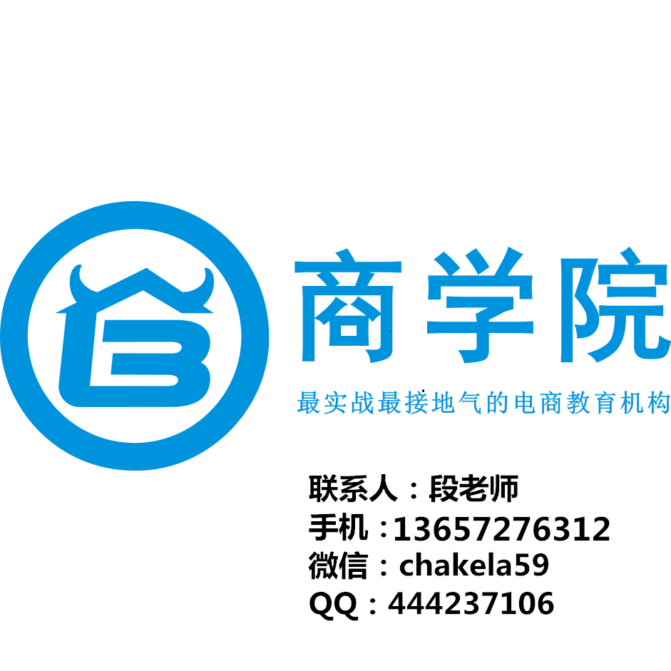 指導(dǎo)開店圖片/指導(dǎo)開店樣板圖 (3)