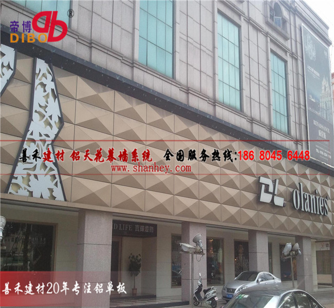 幕墻鋁單板圖片/幕墻鋁單板樣板圖 (2)