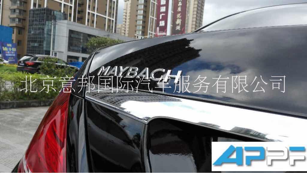 汽車透明保護(hù)膜圖片/汽車透明保護(hù)膜樣板圖 (2)