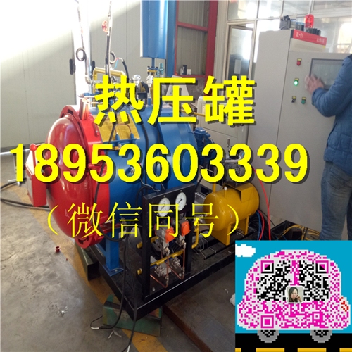 碳纖維熱壓罐圖片/碳纖維熱壓罐樣板圖 (2)