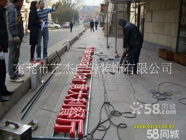 吸塑燈箱圖片/吸塑燈箱樣板圖 (2)