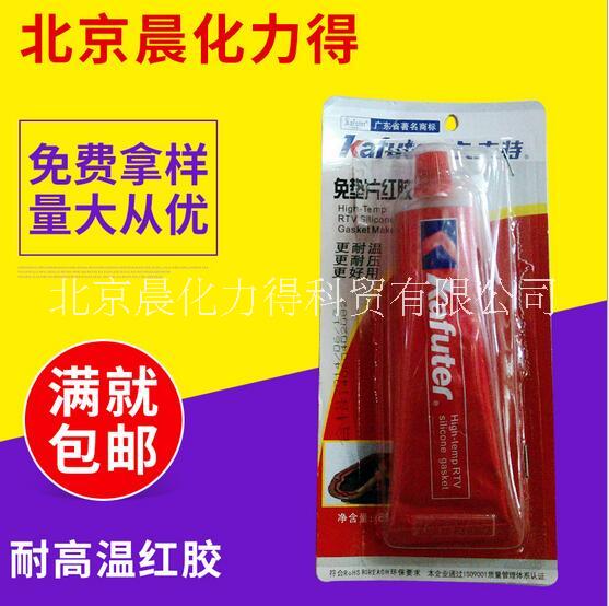 環(huán)氧樹脂膠圖片/環(huán)氧樹脂膠樣板圖 (1)