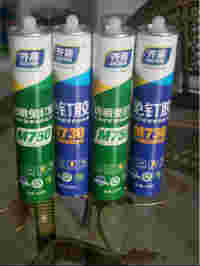 齊辰化工官網(wǎng)，免釘膠廠家圖片/齊辰化工官網(wǎng)，免釘膠廠家樣板圖 (4)