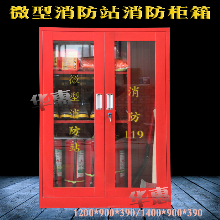 消防柜圖片/消防柜樣板圖 (3)