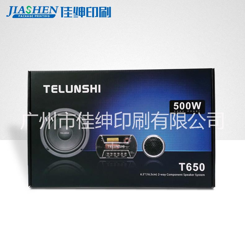 數(shù)碼相機(jī)耳機(jī)音箱音響MP3MP4手機(jī)殼/膜數(shù)據(jù)線配件包裝盒箱定做 數(shù)碼包裝