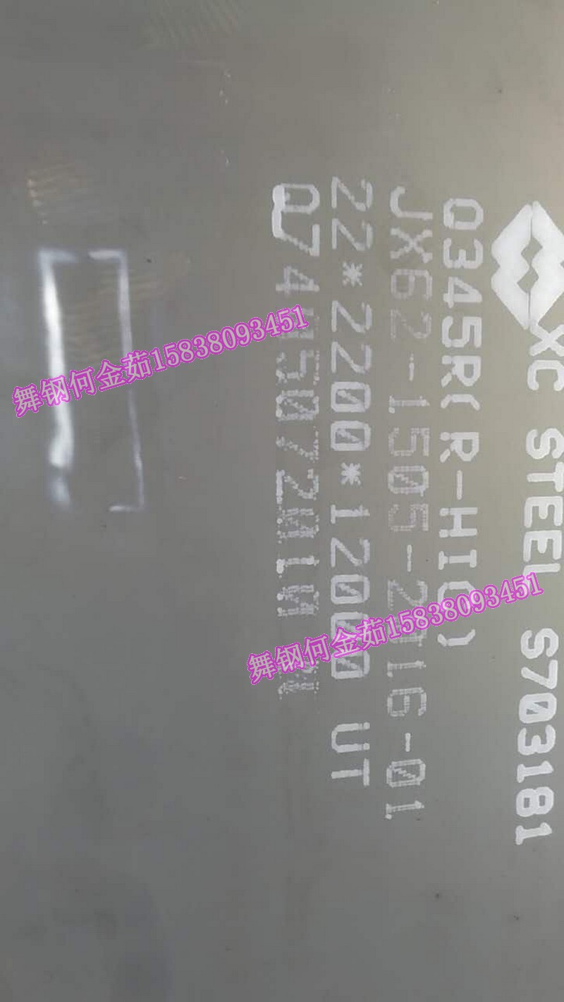 Q345R(HIC)質(zhì)量好價格低圖片/Q345R(HIC)質(zhì)量好價格低樣板圖 (2)