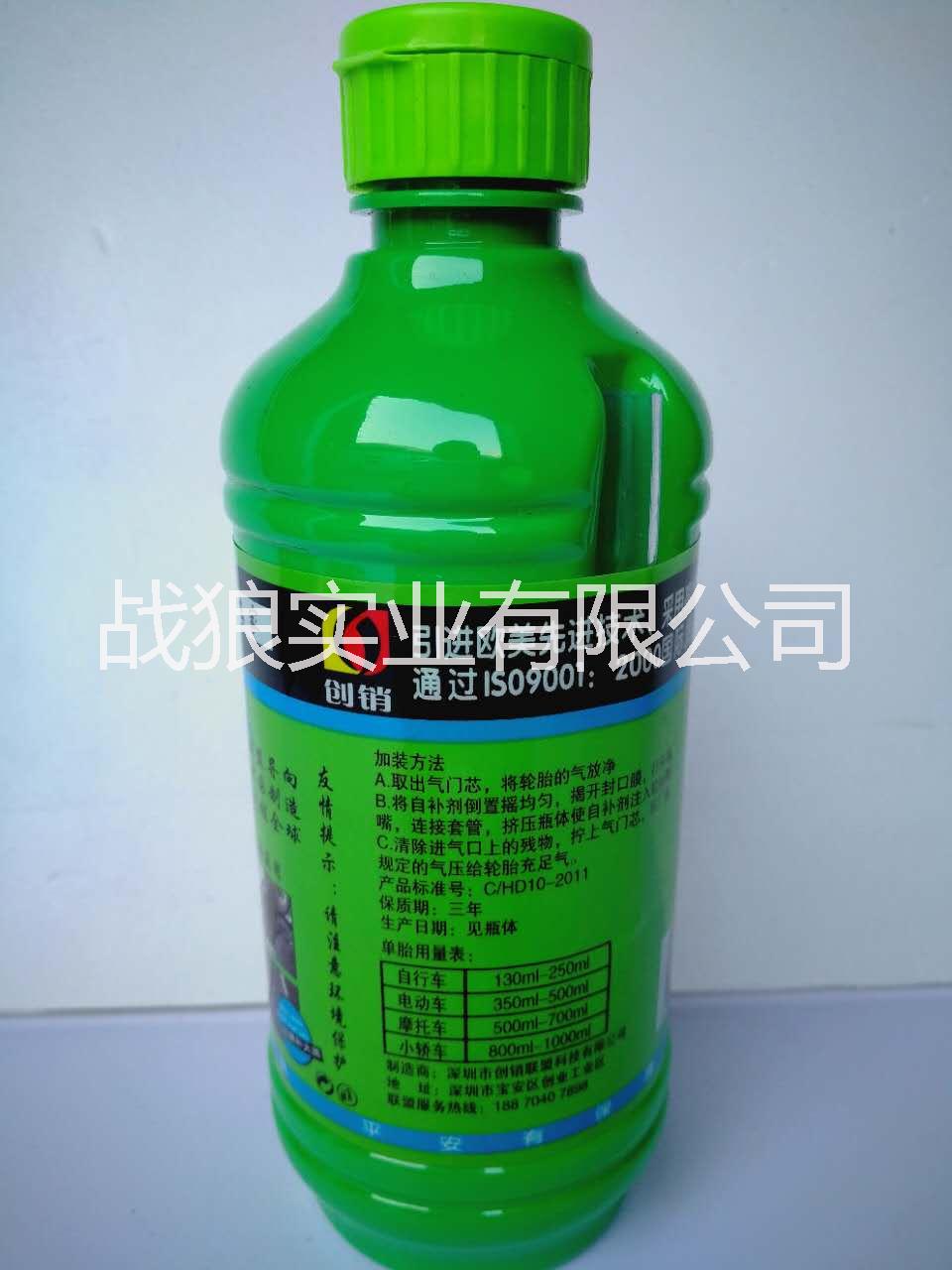 輪胎自補液圖片/輪胎自補液樣板圖 (2)