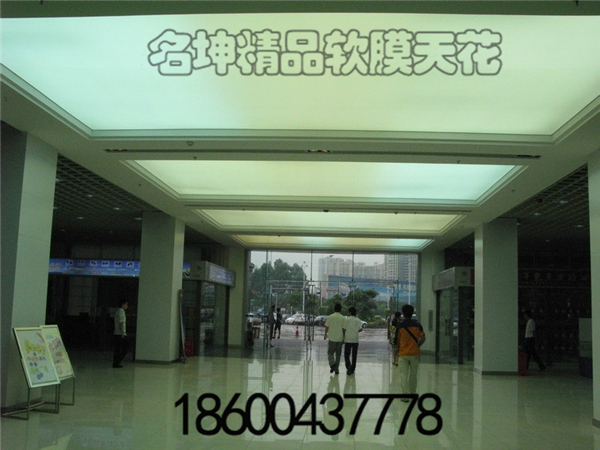 軟膜天花 吊頂圖片/軟膜天花 吊頂樣板圖 (4)