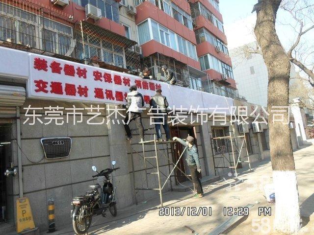 吸塑燈箱圖片/吸塑燈箱樣板圖 (3)
