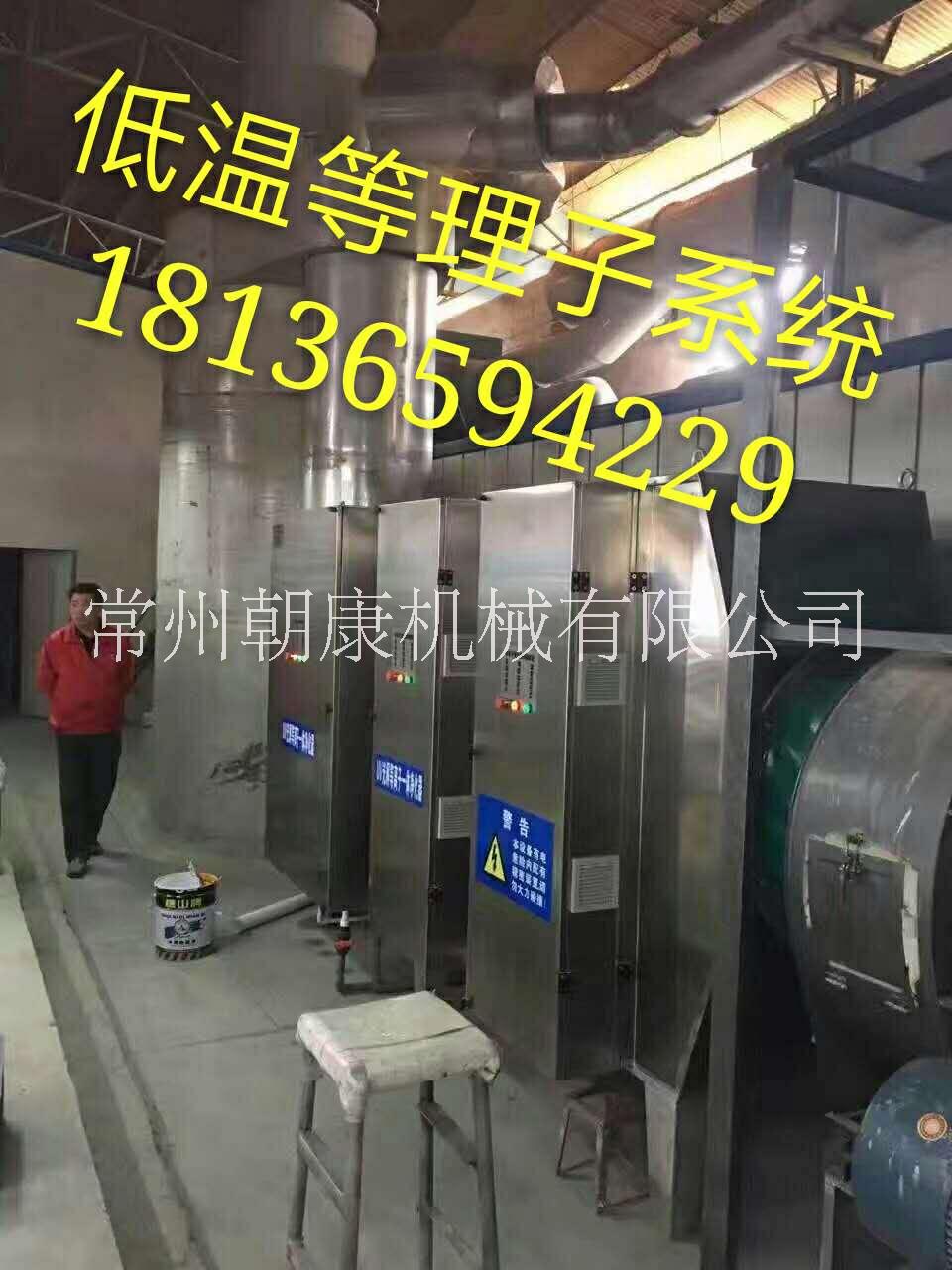 有機廢氣治理圖片/有機廢氣治理樣板圖 (2)