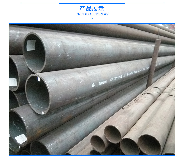 Q345B無(wú)縫管圖片/Q345B無(wú)縫管樣板圖 (4)