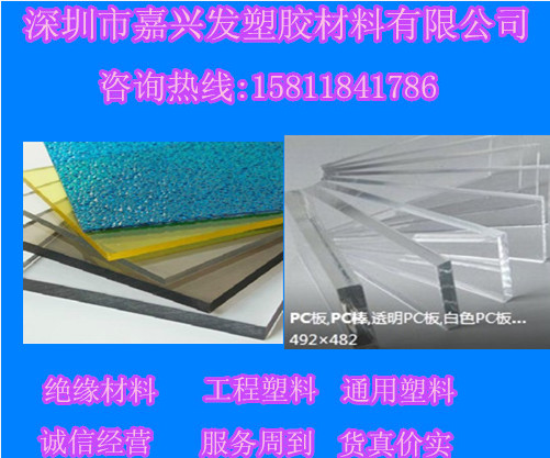 山東POM棒/POM棒*進(jìn)口PO圖片