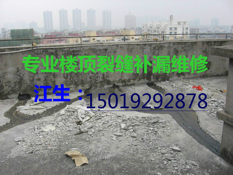 漏水維修圖片/漏水維修樣板圖 (2)