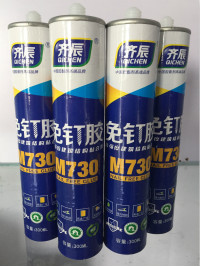 齊辰化工官網(wǎng)，免釘膠廠家圖片/齊辰化工官網(wǎng)，免釘膠廠家樣板圖 (3)