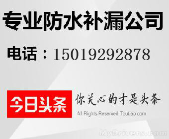 漏水維修圖片/漏水維修樣板圖 (3)