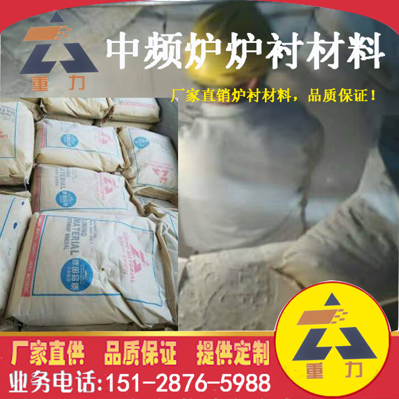 爐襯材料圖片/爐襯材料樣板圖 (2)