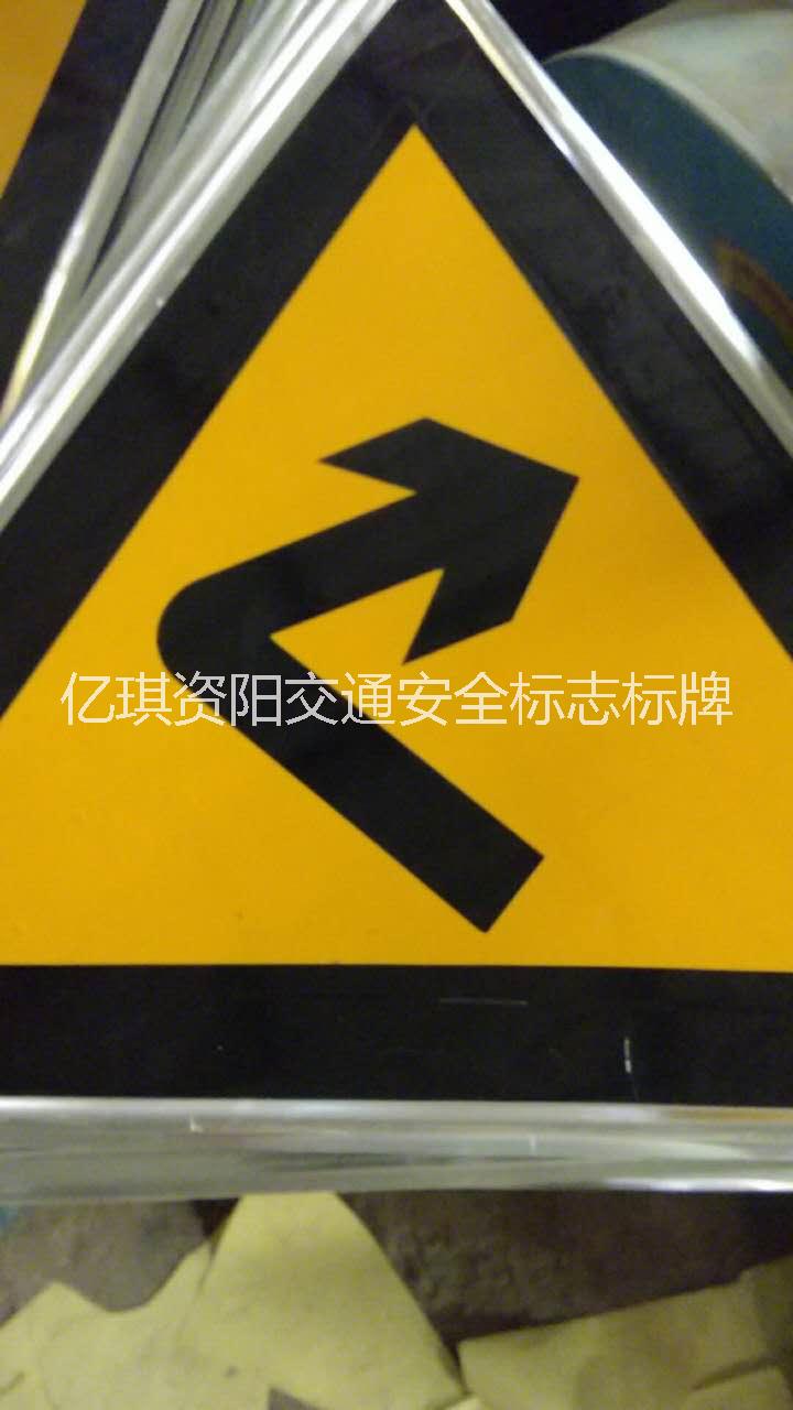 交通安全標志標牌圖片/交通安全標志標牌樣板圖 (3)