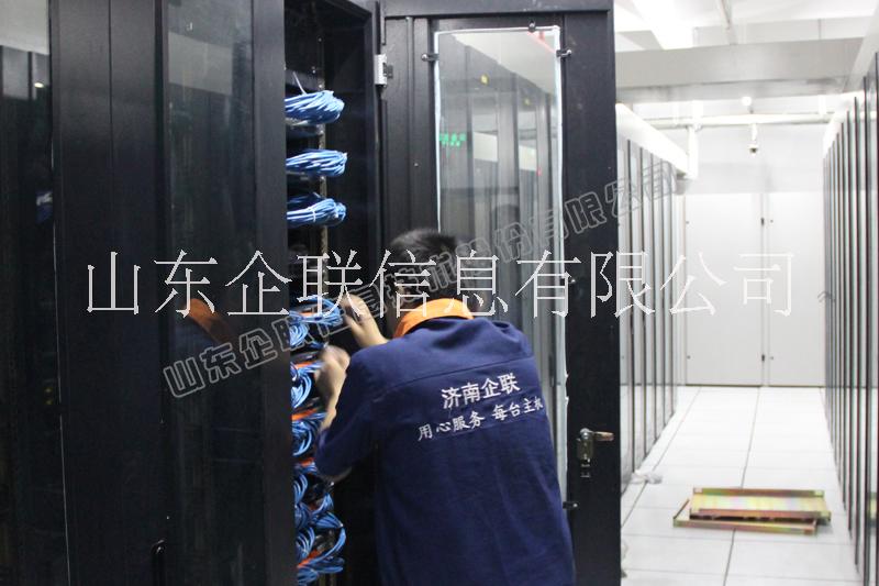 在企聯(lián)托管服務(wù)器能夠享受的服務(wù)圖片/在企聯(lián)托管服務(wù)器能夠享受的服務(wù)樣板圖 (1)