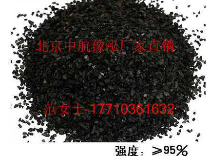 工業(yè)循環(huán)水用椰殼活性炭