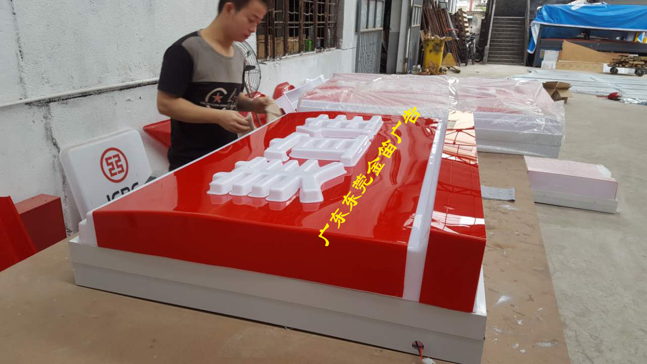 吸塑燈箱圖片/吸塑燈箱樣板圖 (3)