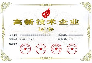 商標(biāo)變更圖片/商標(biāo)變更樣板圖 (4)