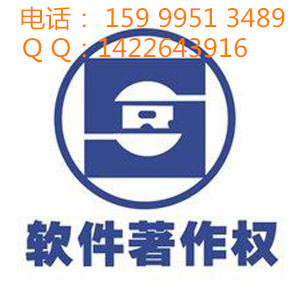 深圳有哪些版權(quán)可以登記圖片/深圳有哪些版權(quán)可以登記樣板圖 (2)