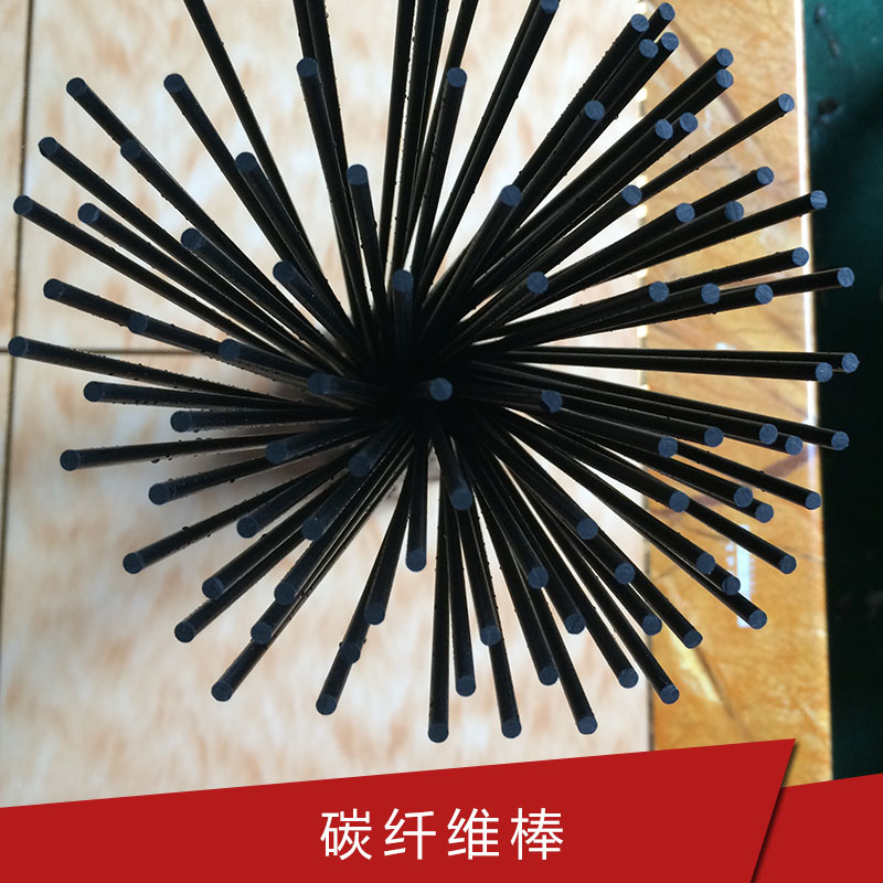 碳纖維棒圖片/碳纖維棒樣板圖 (3)