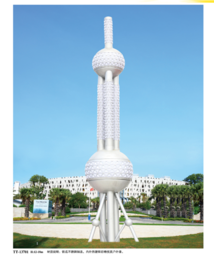 戶外照明景觀燈圖片/戶外照明景觀燈樣板圖 (4)