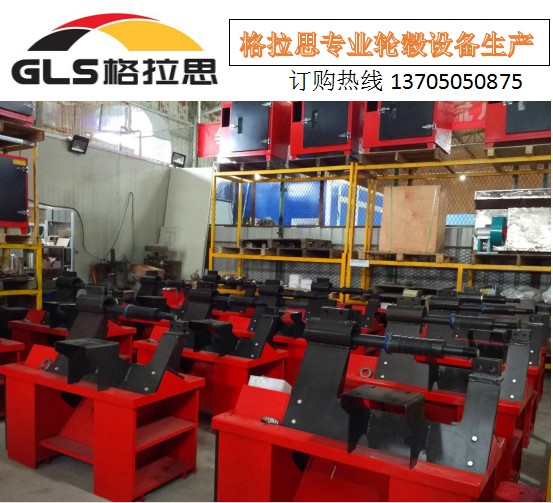 輪轂修復(fù)機  輪轂整形機