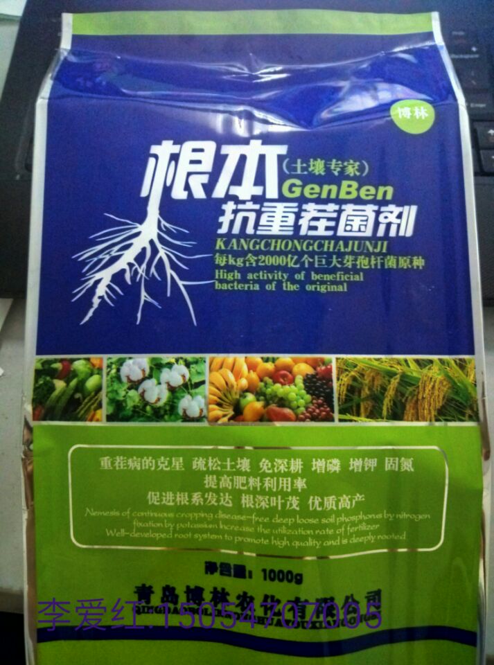 根本抗重茬菌劑圖片/根本抗重茬菌劑樣板圖 (1)