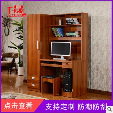 帶書架+電腦桌組合圖片/帶書架+電腦桌組合樣板圖 (3)