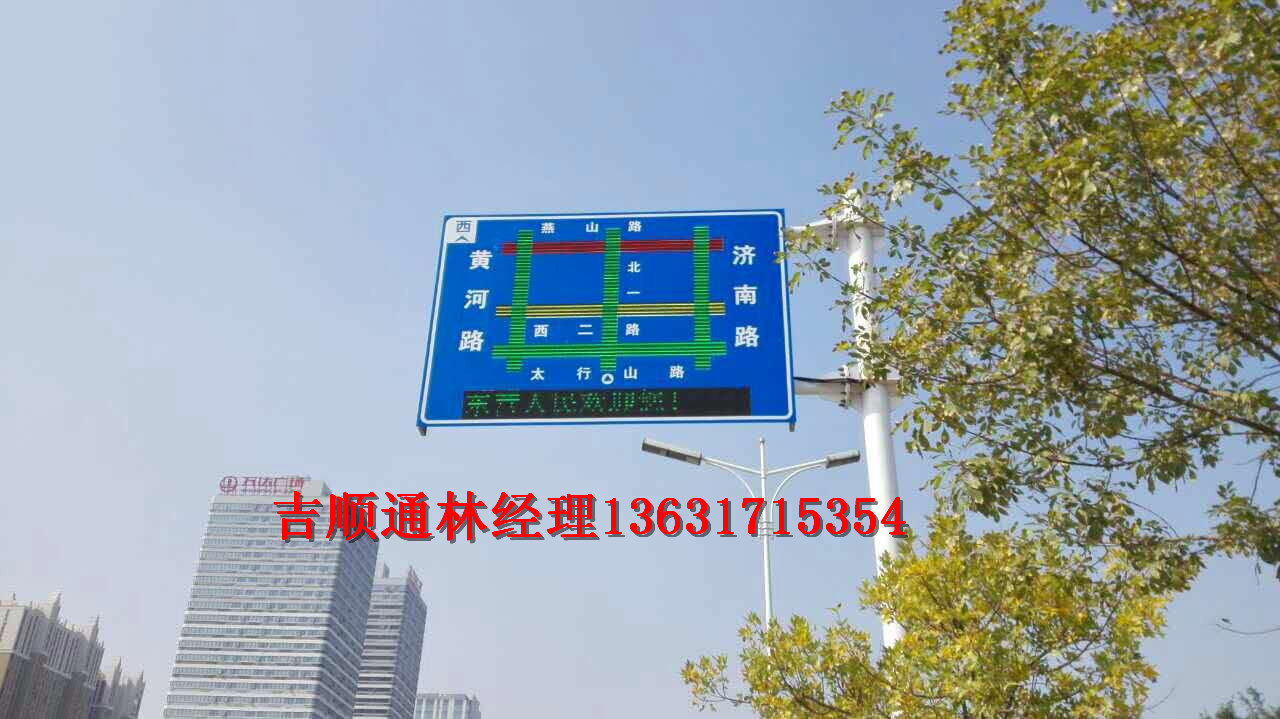 交通誘導(dǎo)屏圖片/交通誘導(dǎo)屏樣板圖 (1)