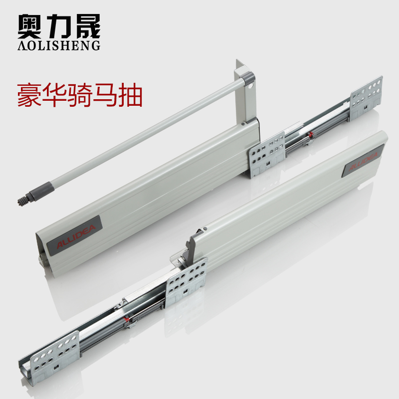 騎馬抽屜滑軌圖片/騎馬抽屜滑軌樣板圖 (2)