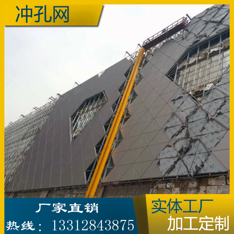 廠家直供外墻鋁板 六角孔沖孔板圖片