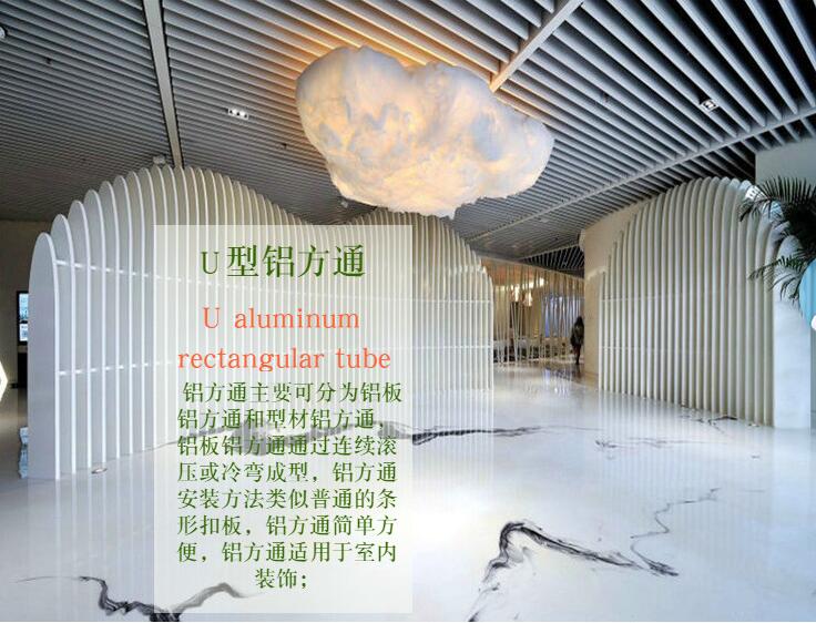 廣州鋁單板廠家批發(fā)圖片/廣州鋁單板廠家批發(fā)樣板圖 (3)