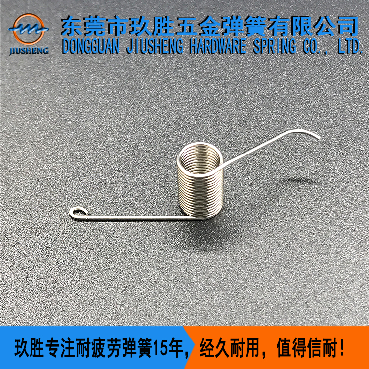 扭轉彈簧圖片/扭轉彈簧樣板圖 (2)