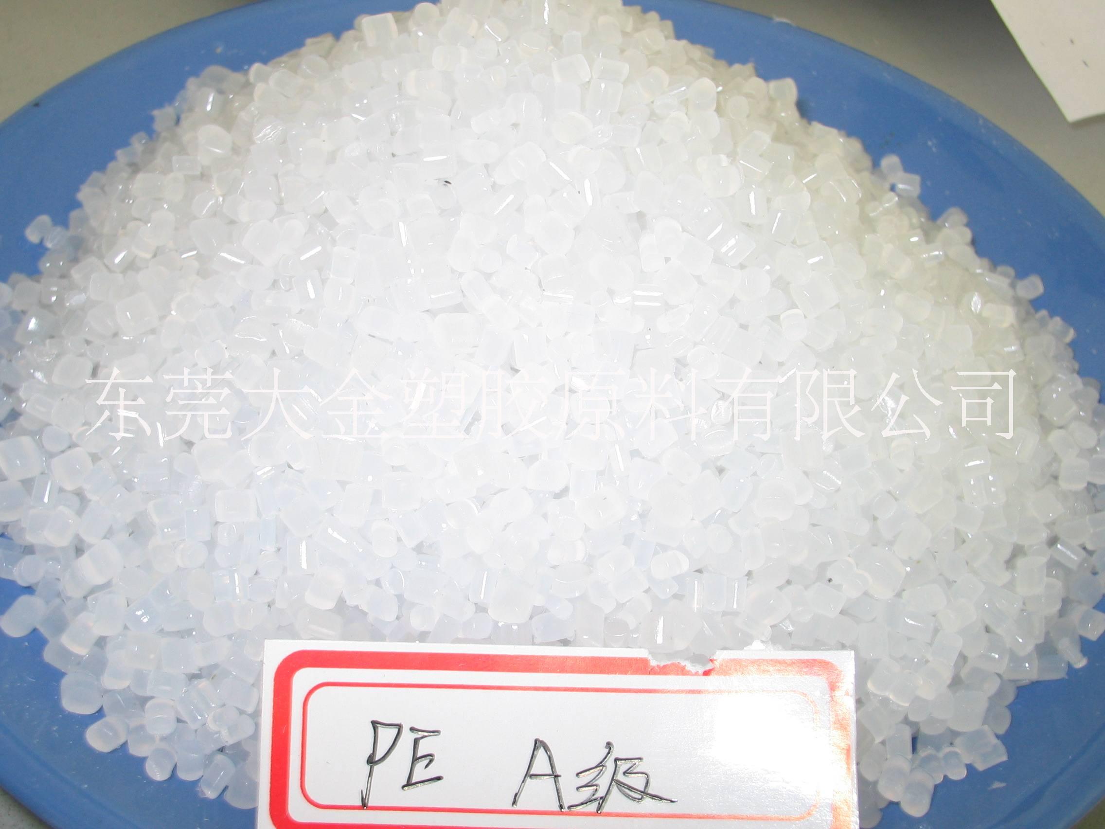 LDPE，2426K塑膠原料圖片/LDPE，2426K塑膠原料樣板圖 (1)