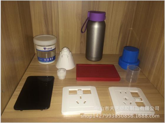 精密塑膠模具 塑膠機模具 電子產(chǎn)品的塑膠模具 精密塑膠模具價格 精密塑膠模具定制