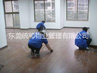 家政保潔圖片/家政保潔樣板圖 (4)