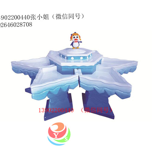 冰雪沙桌兒童多人一起更好玩娛樂機(jī)圖片