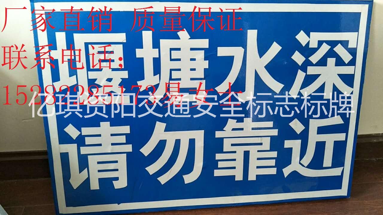 交通安全設(shè)施標(biāo)志圖片/交通安全設(shè)施標(biāo)志樣板圖 (1)