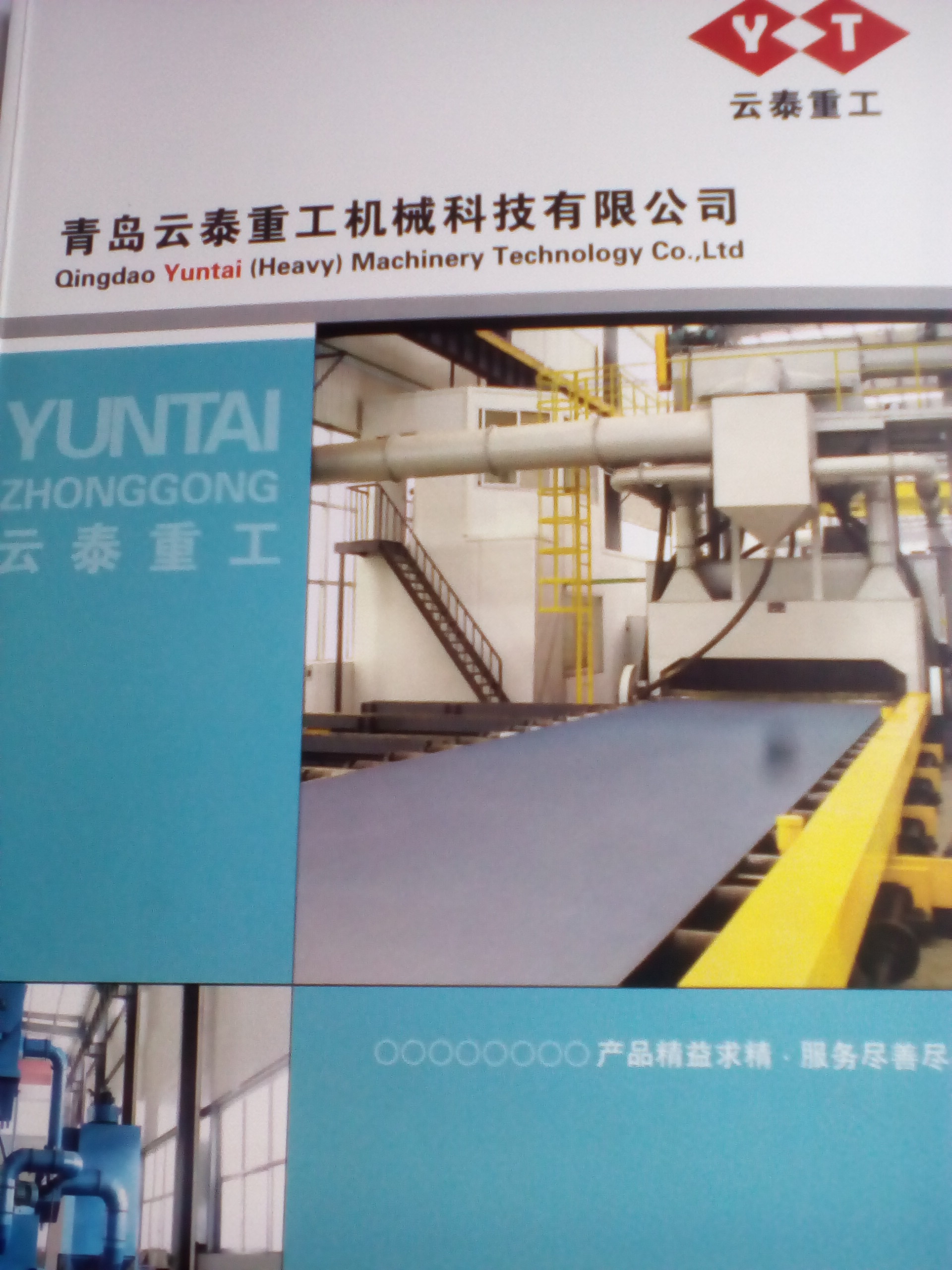 履帶式拋丸機圖片/履帶式拋丸機樣板圖 (2)