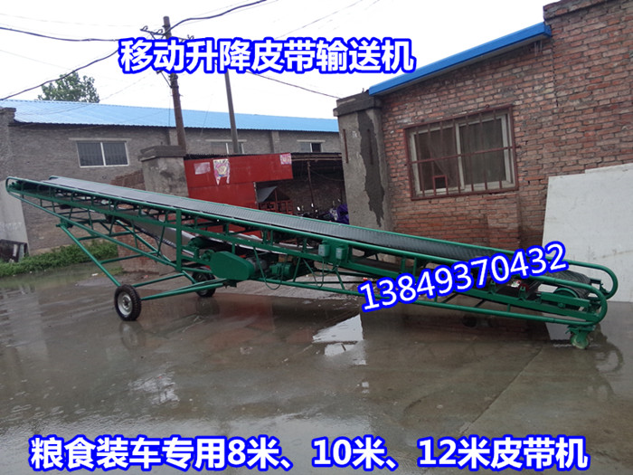 小麥裝車用皮帶機(jī)圖片/小麥裝車用皮帶機(jī)樣板圖 (4)