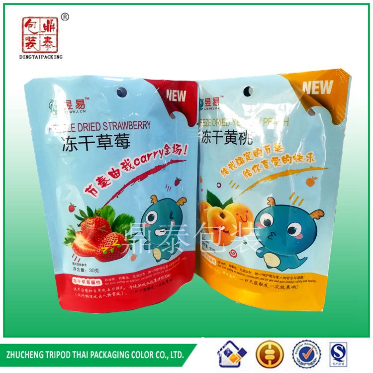 果蔬脆片圖片/果蔬脆片樣板圖 (2)