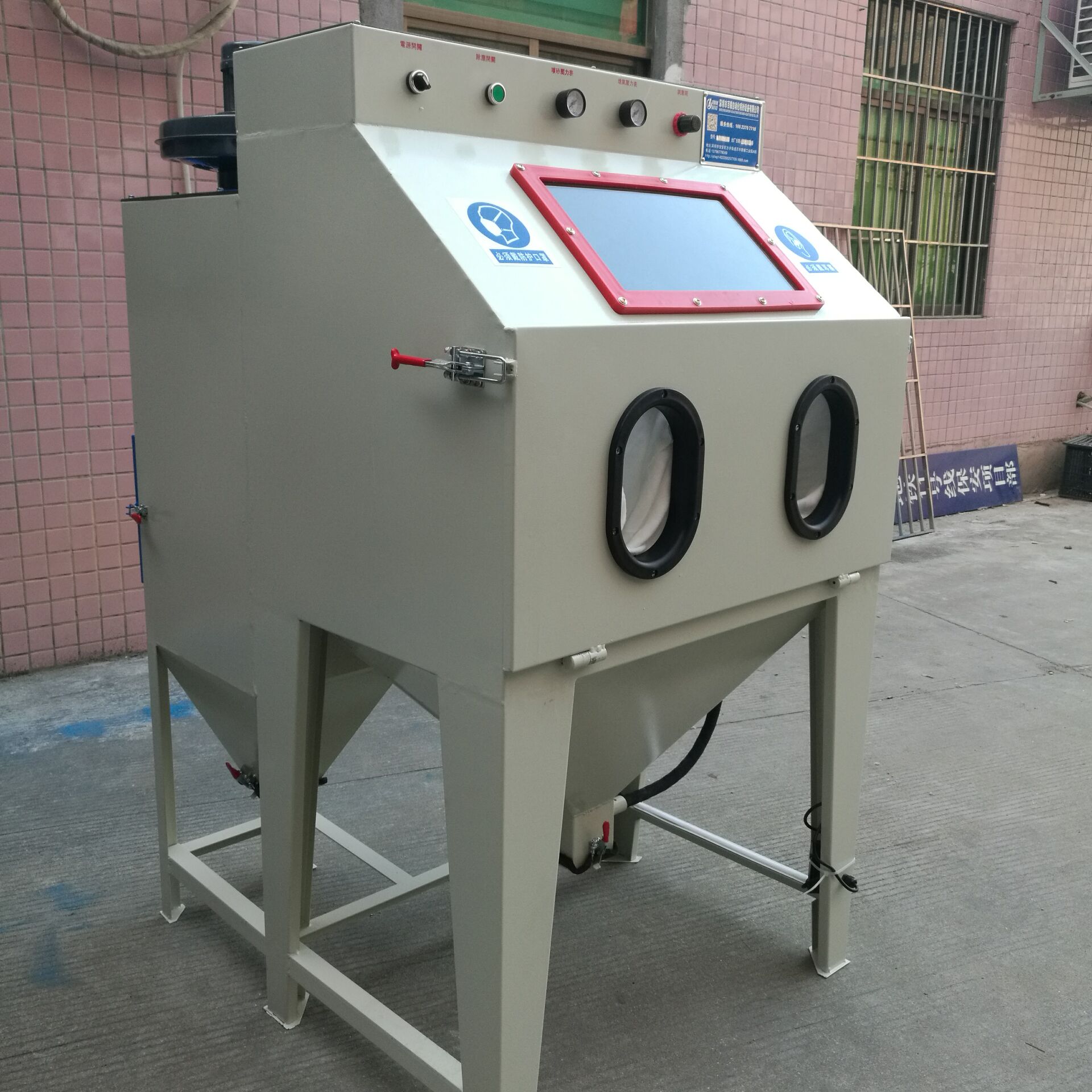 噴砂機圖片/噴砂機樣板圖 (3)