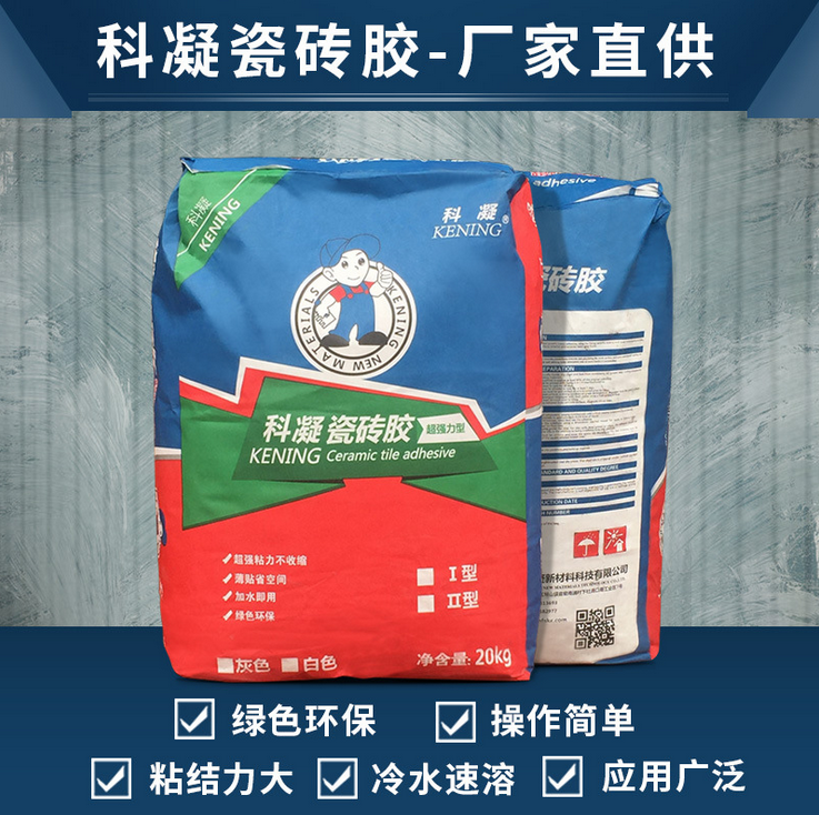 瓷磚膠廠家報(bào)價(jià)經(jīng)銷商電話，南海瓷磚膠化工公司，量大從優(yōu)圖片