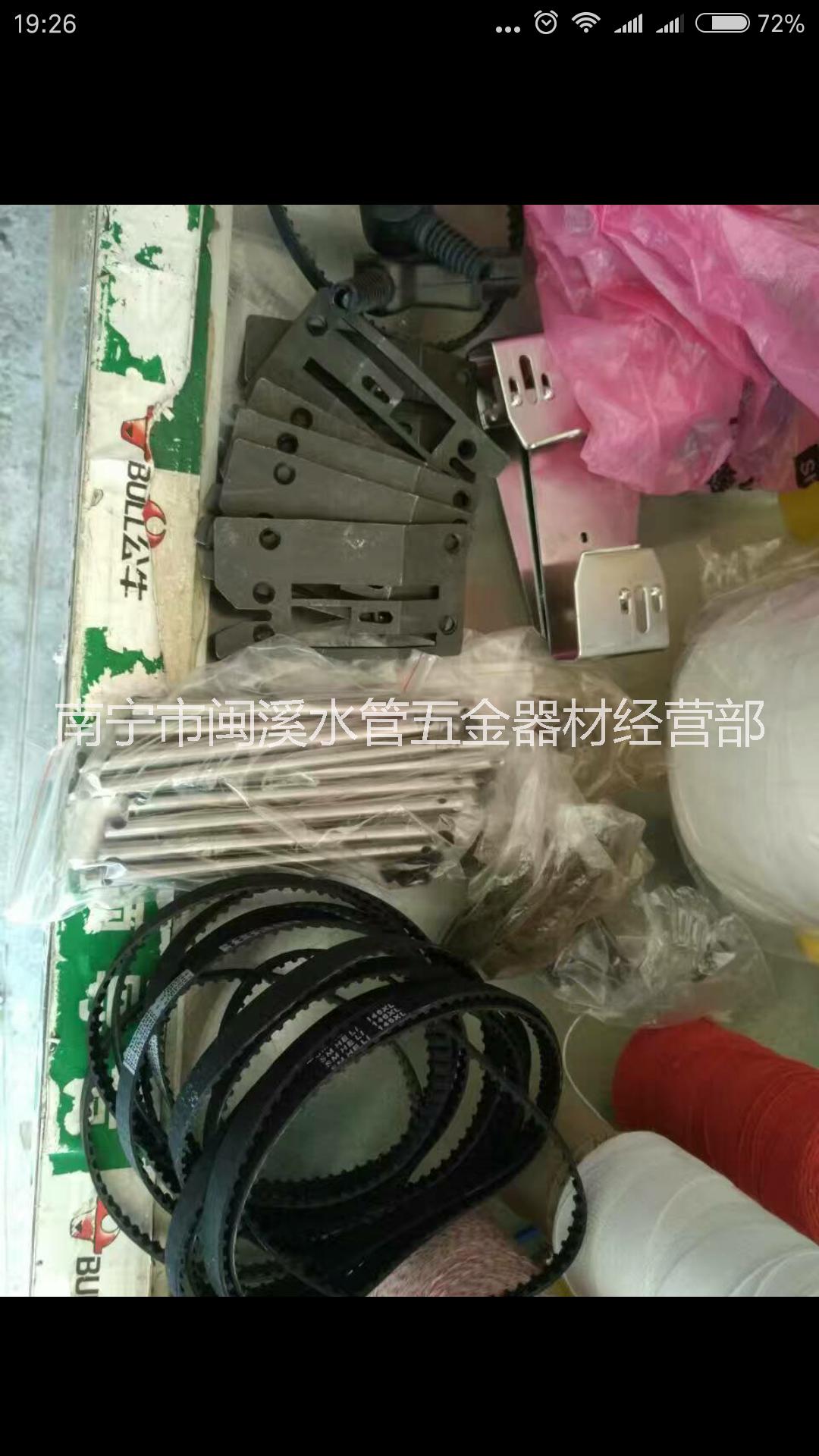 手提縫包機圖片/手提縫包機樣板圖 (4)