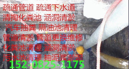 金牛区马桶疏通下水道疏通